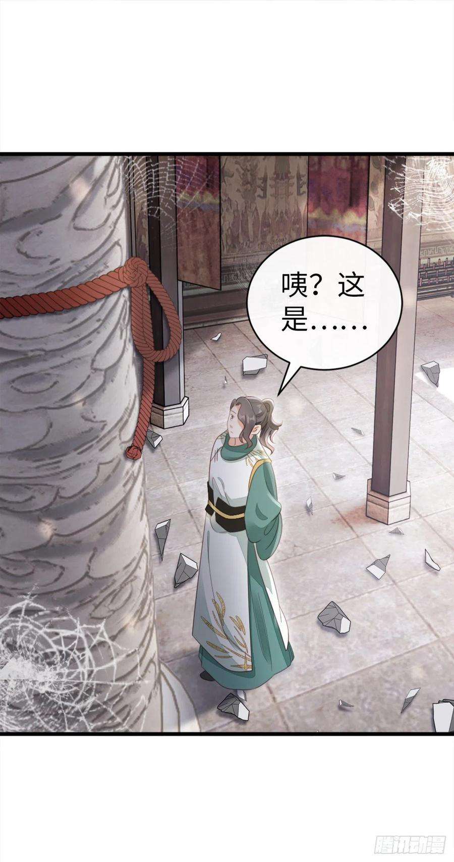 快穿之顶级反派要洗白89话 惊现故人