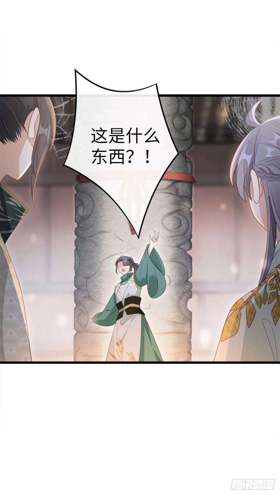 快穿之顶级反派要洗白89话 惊现故人