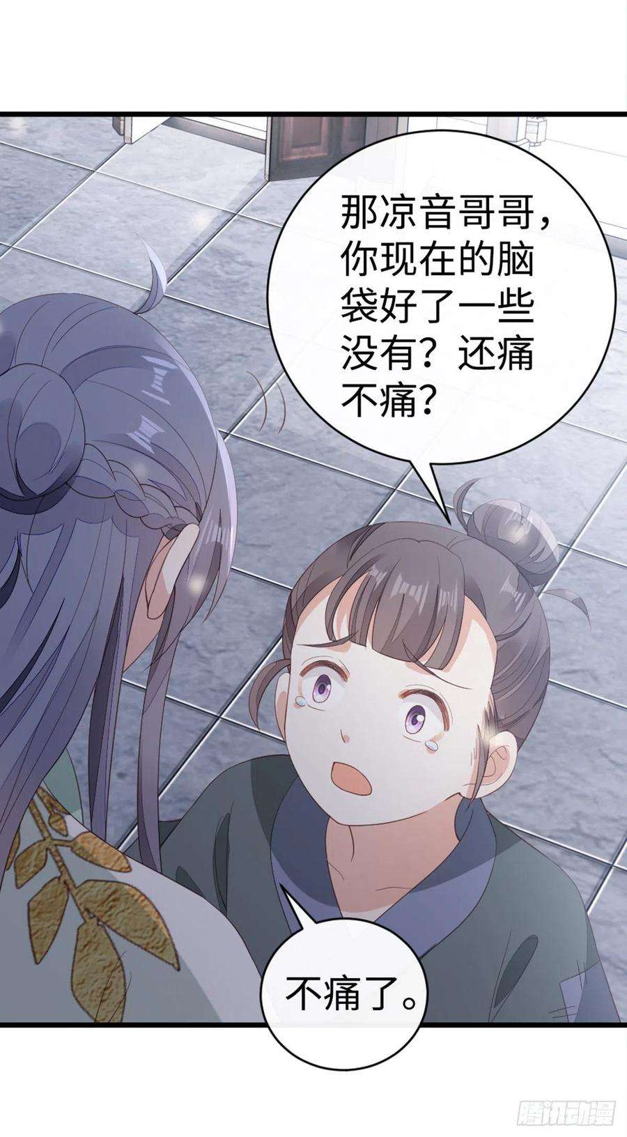 快穿之顶级反派要洗白90话 身份揭开