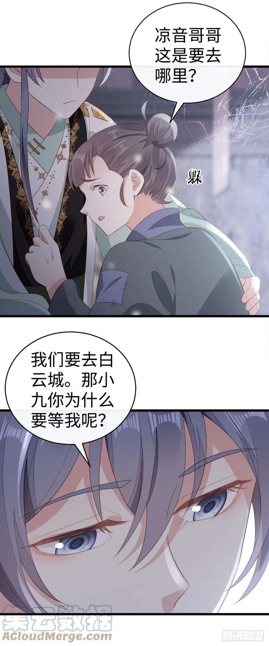 快穿之顶级反派要洗白90话 身份揭开