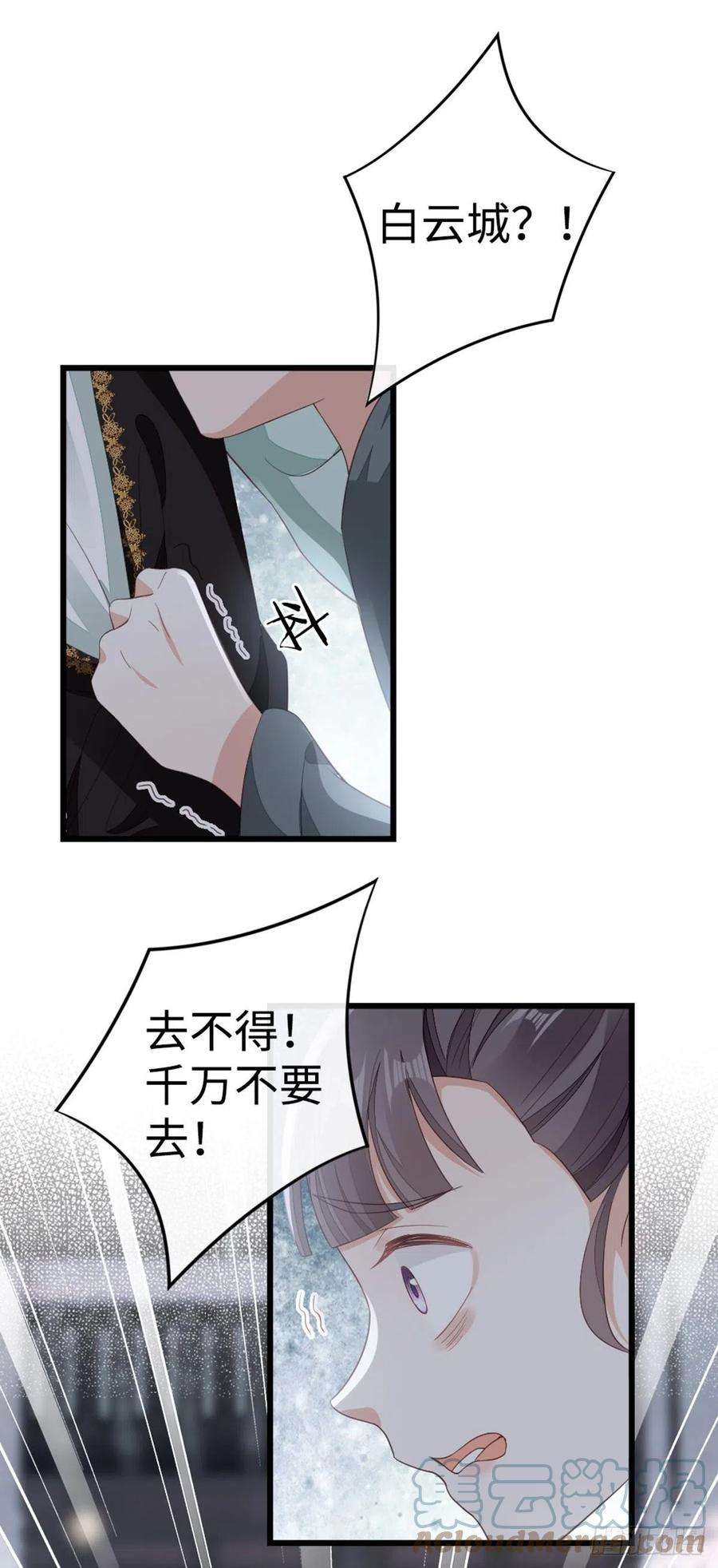 快穿之顶级反派要洗白90话 身份揭开