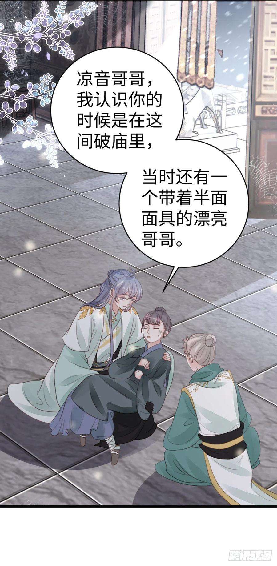 快穿之顶级反派要洗白90话 身份揭开