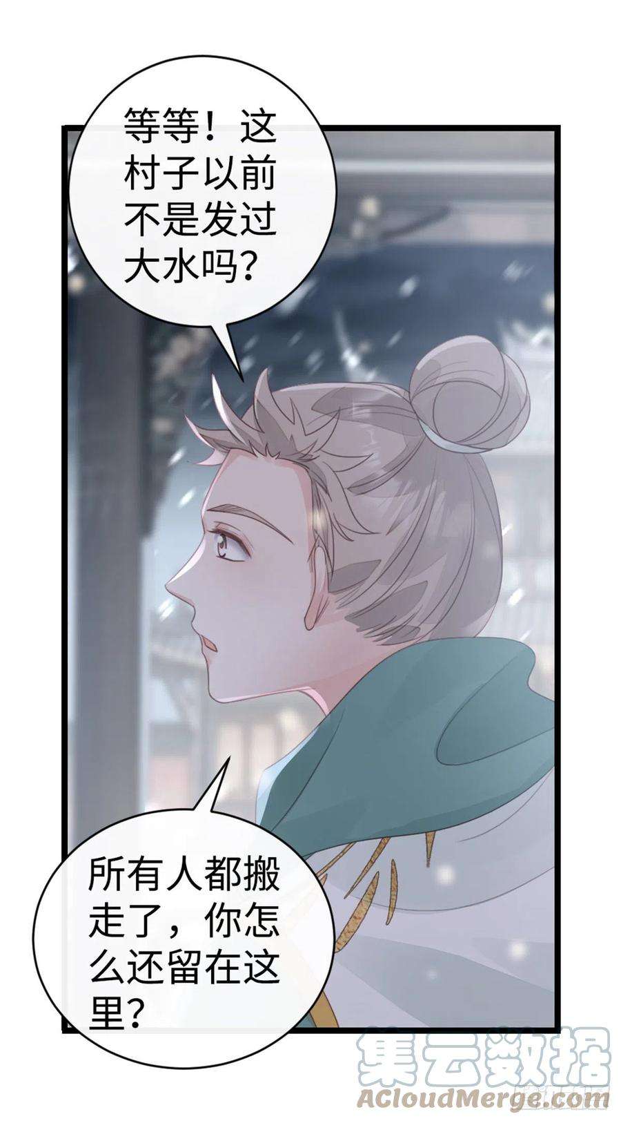 快穿之顶级反派要洗白90话 身份揭开