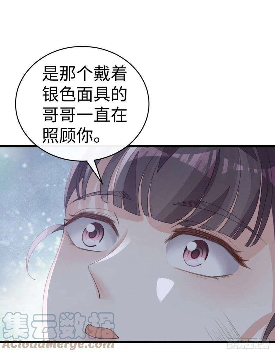 快穿之顶级反派要洗白90话 身份揭开