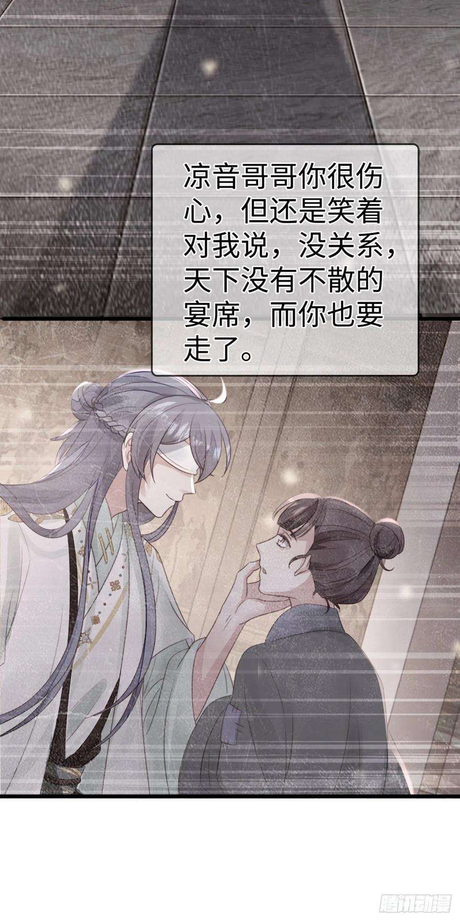 快穿之顶级反派要洗白90话 身份揭开