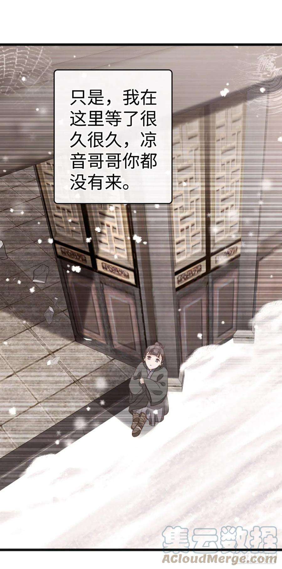快穿之顶级反派要洗白90话 身份揭开