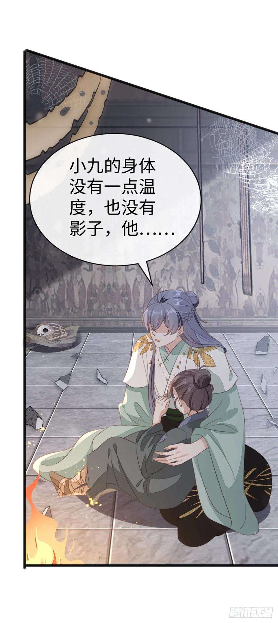 快穿之顶级反派要洗白90话 身份揭开
