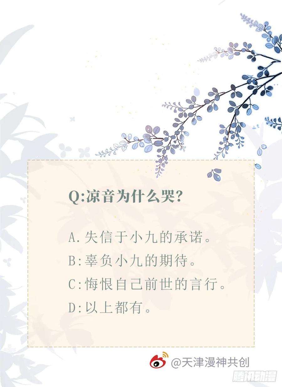 快穿之顶级反派要洗白90话 身份揭开