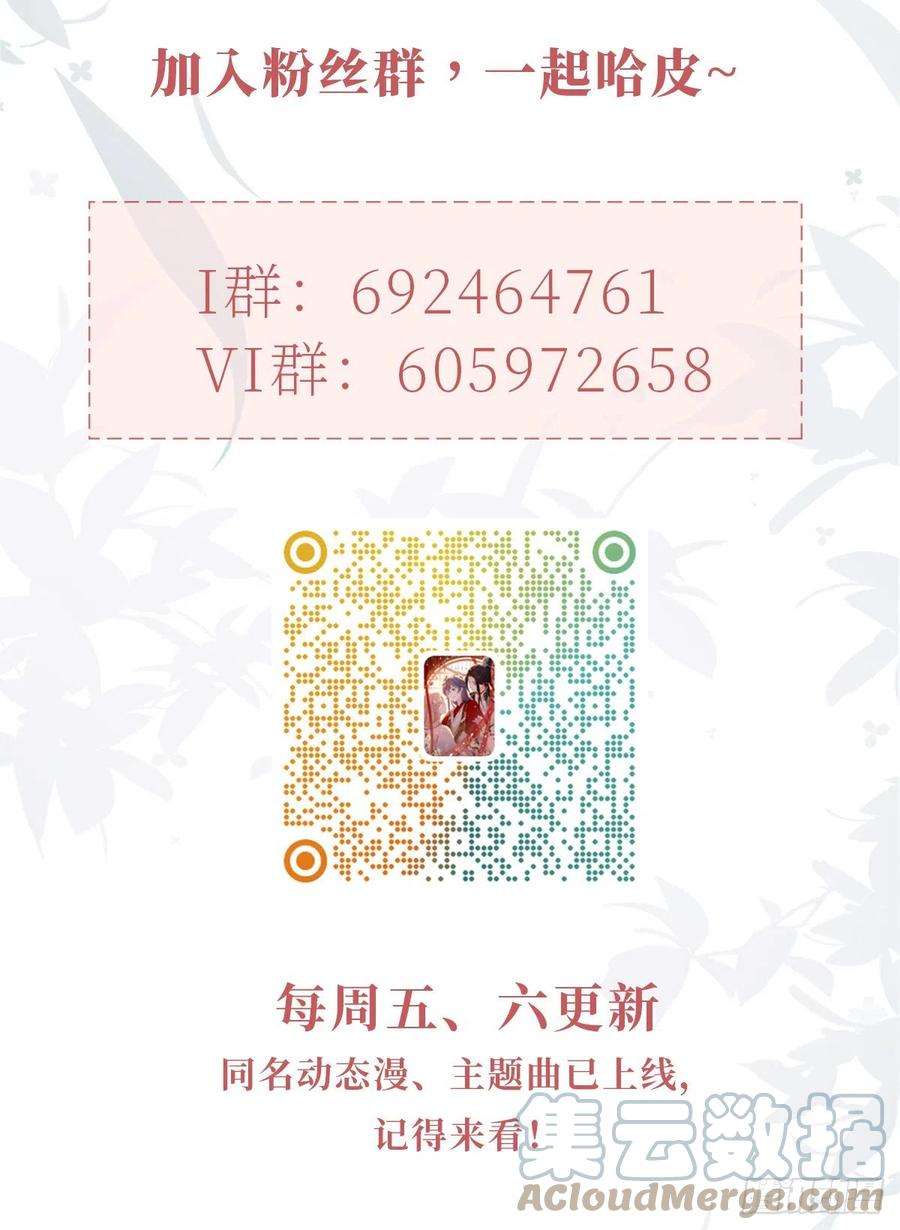 快穿之顶级反派要洗白90话 身份揭开