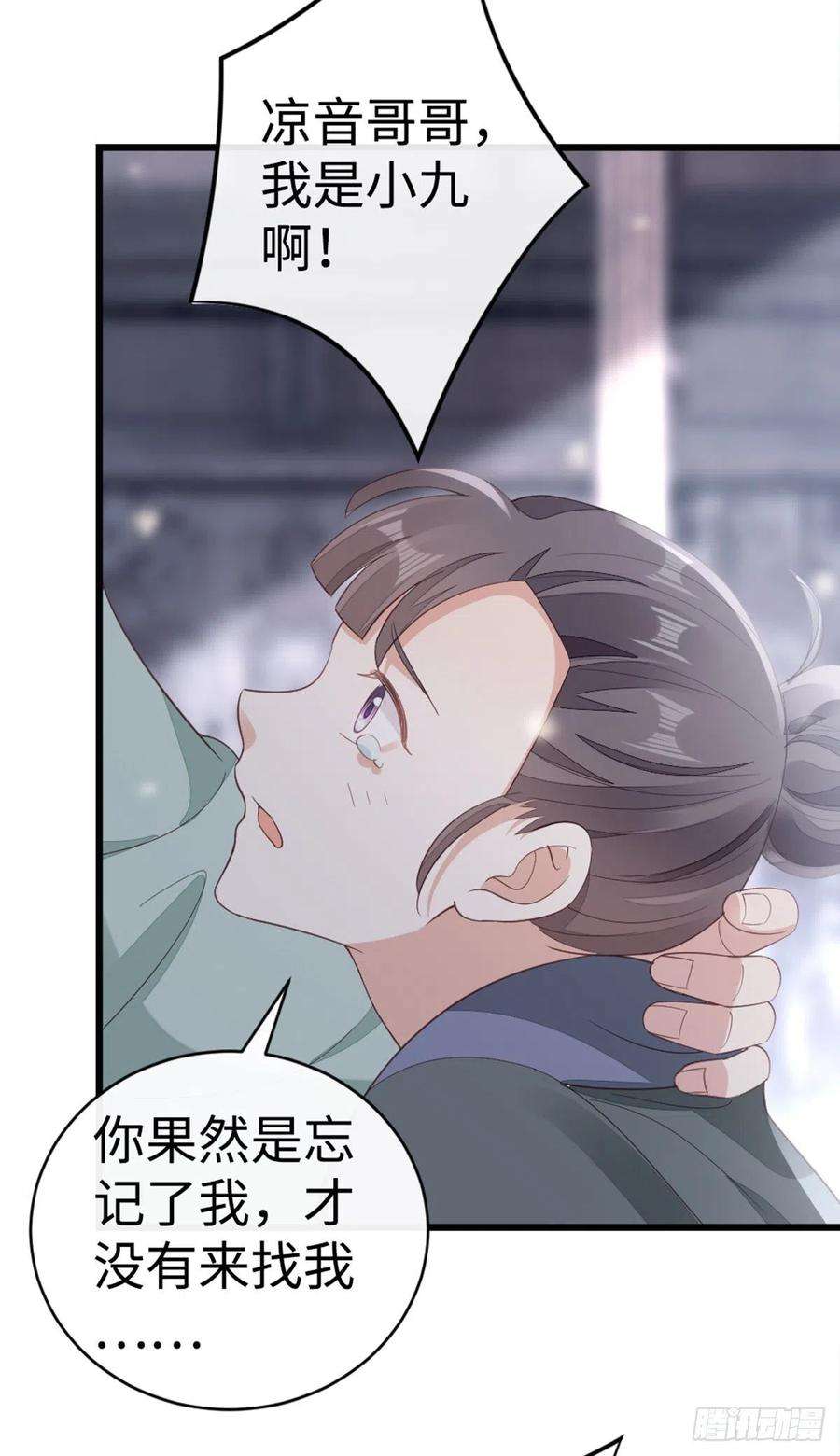 快穿之顶级反派要洗白90话 身份揭开