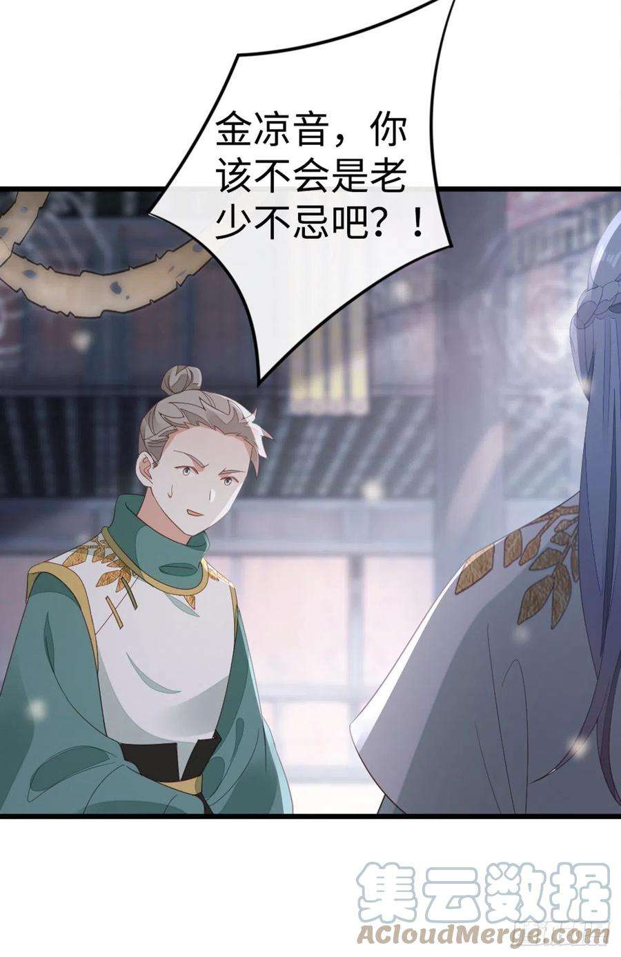 快穿之顶级反派要洗白90话 身份揭开