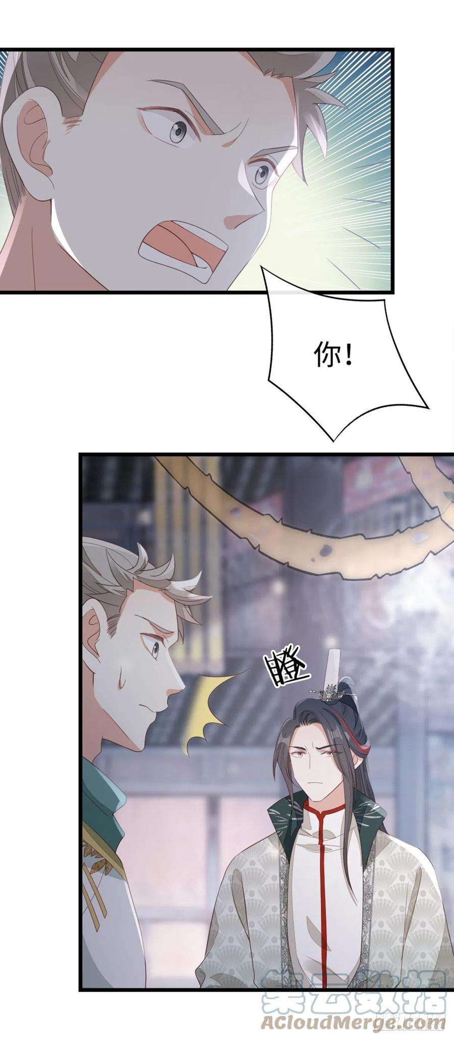 快穿之顶级反派要洗白90话 身份揭开