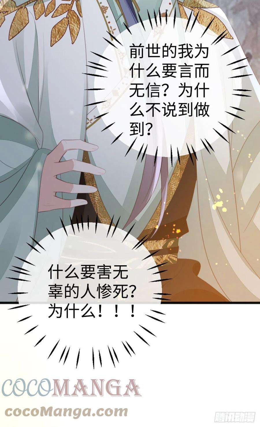 快穿之顶级反派要洗白91话 强吻