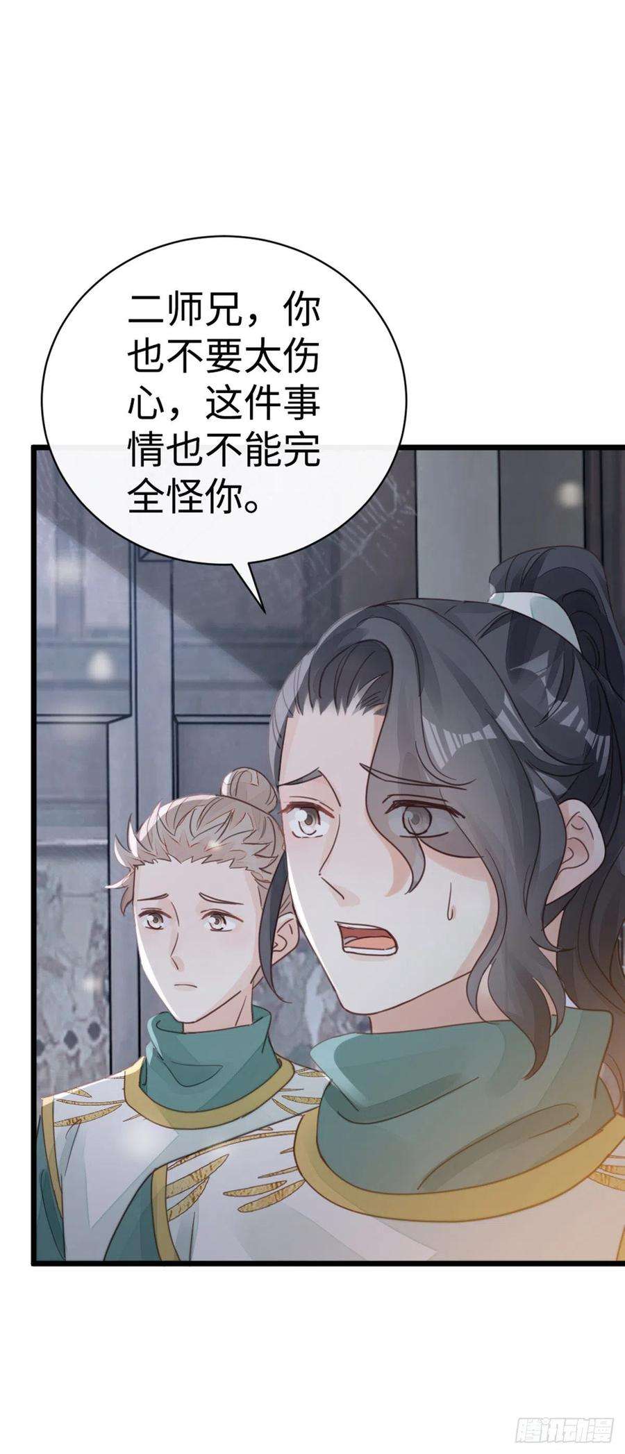 快穿之顶级反派要洗白91话 强吻