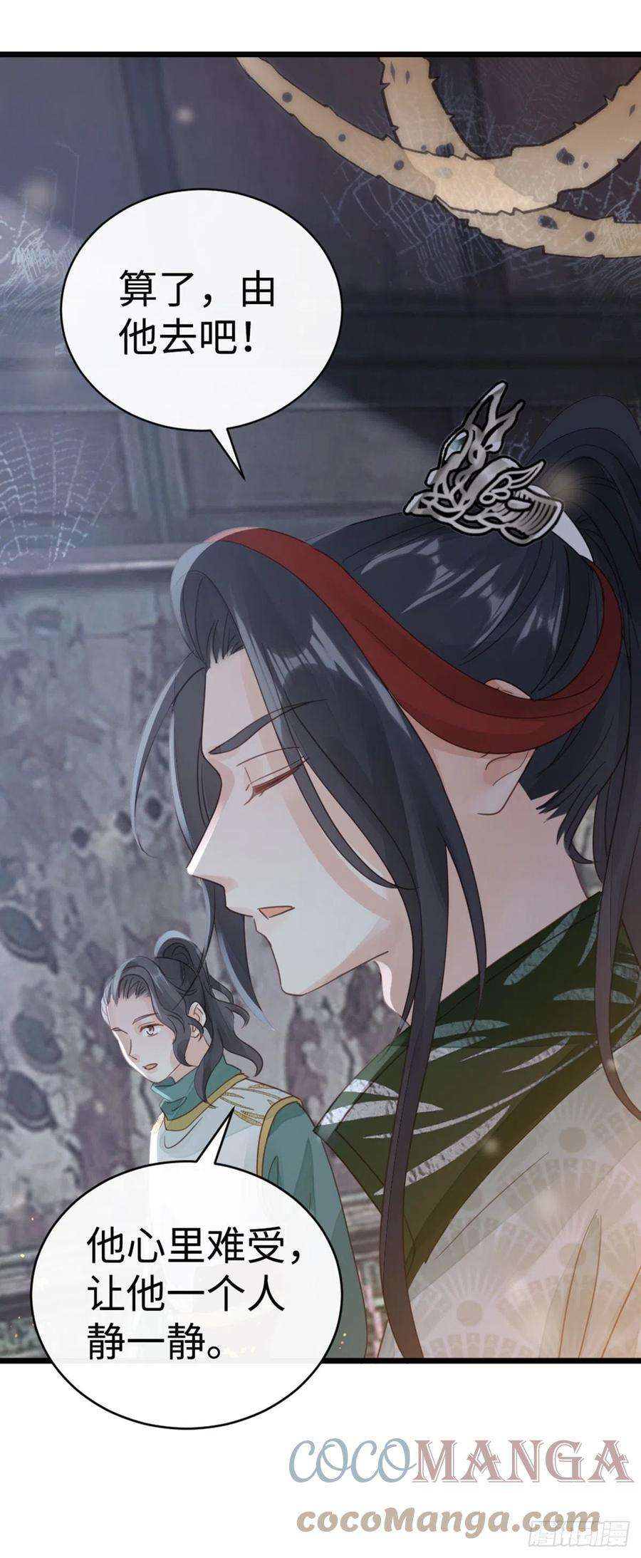 快穿之顶级反派要洗白91话 强吻