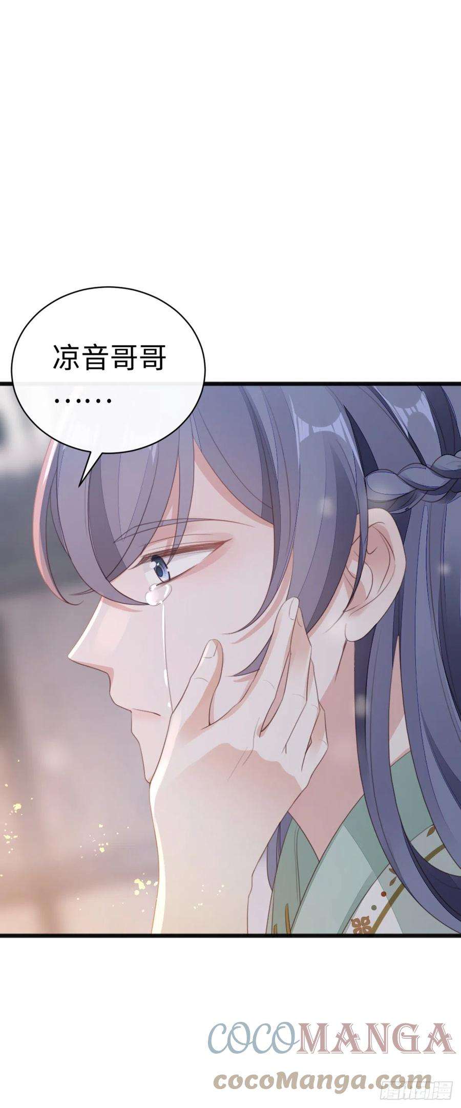 快穿之顶级反派要洗白91话 强吻