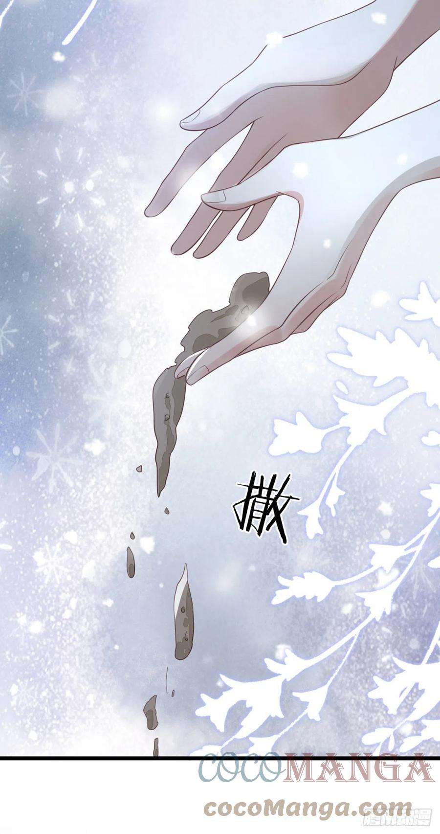 快穿之顶级反派要洗白91话 强吻