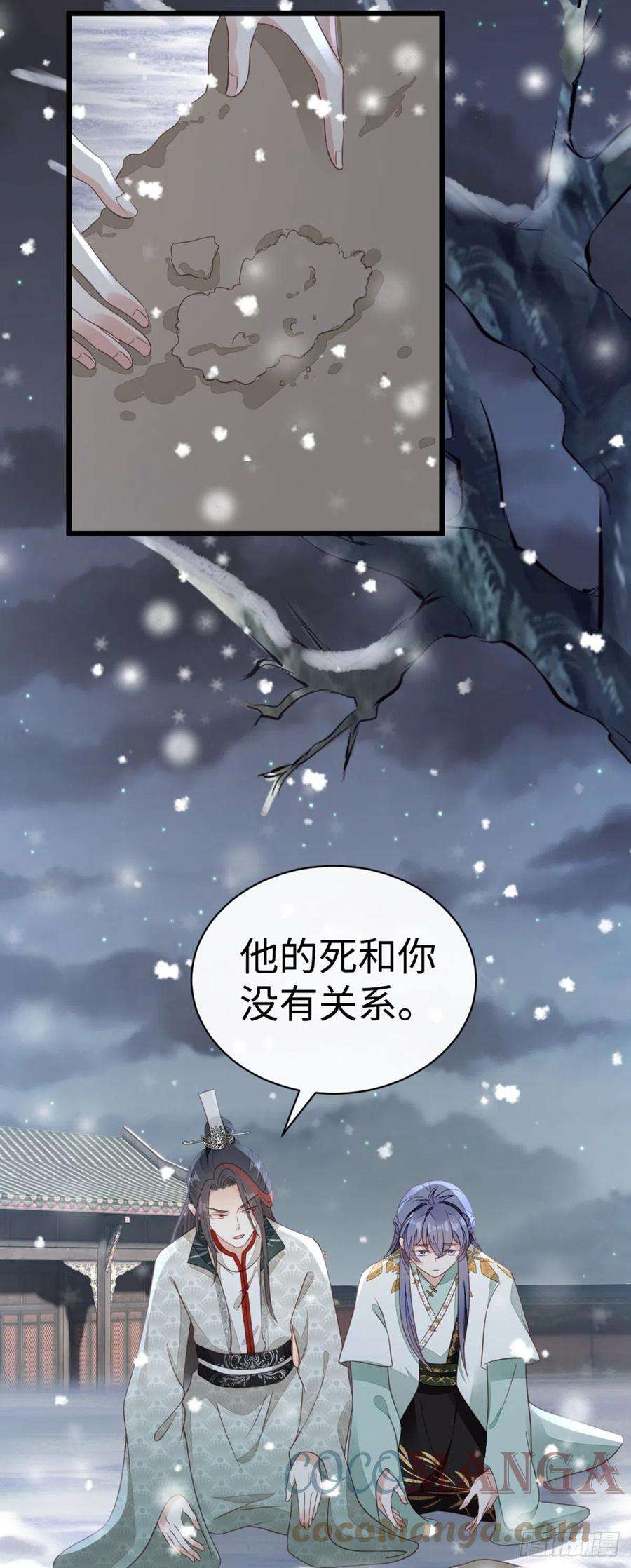 快穿之顶级反派要洗白91话 强吻
