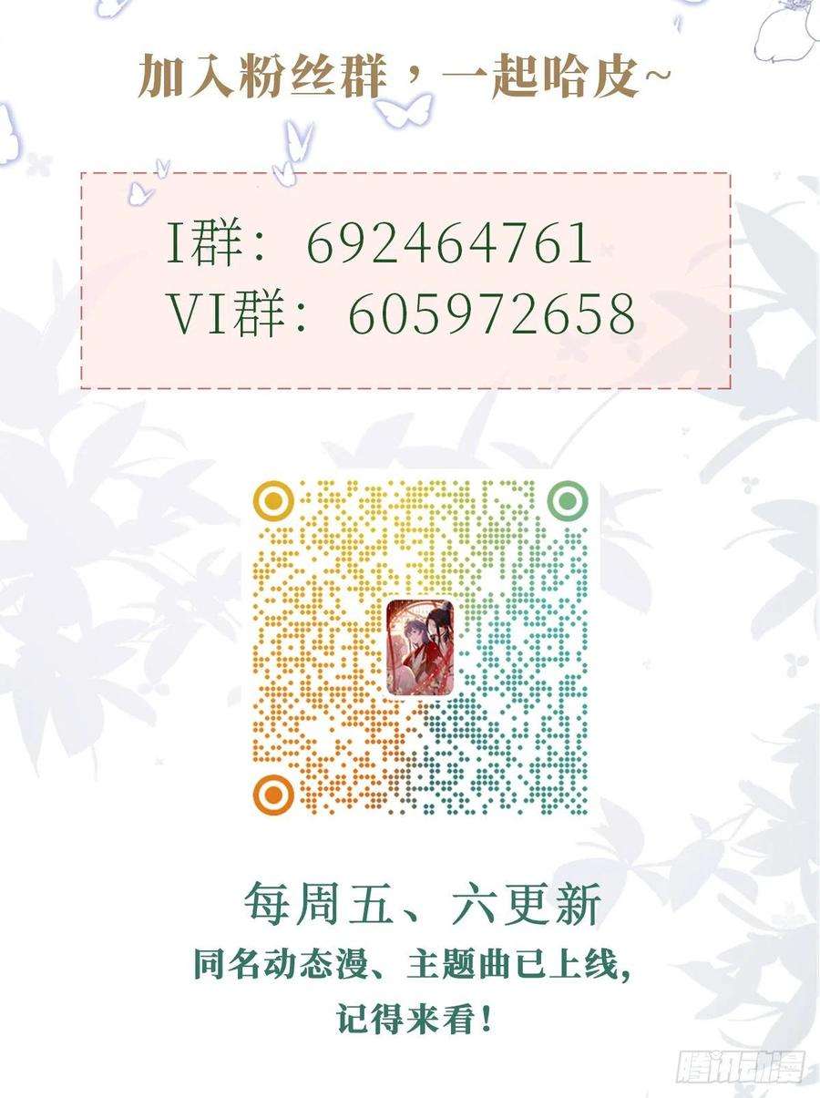 快穿之顶级反派要洗白91话 强吻