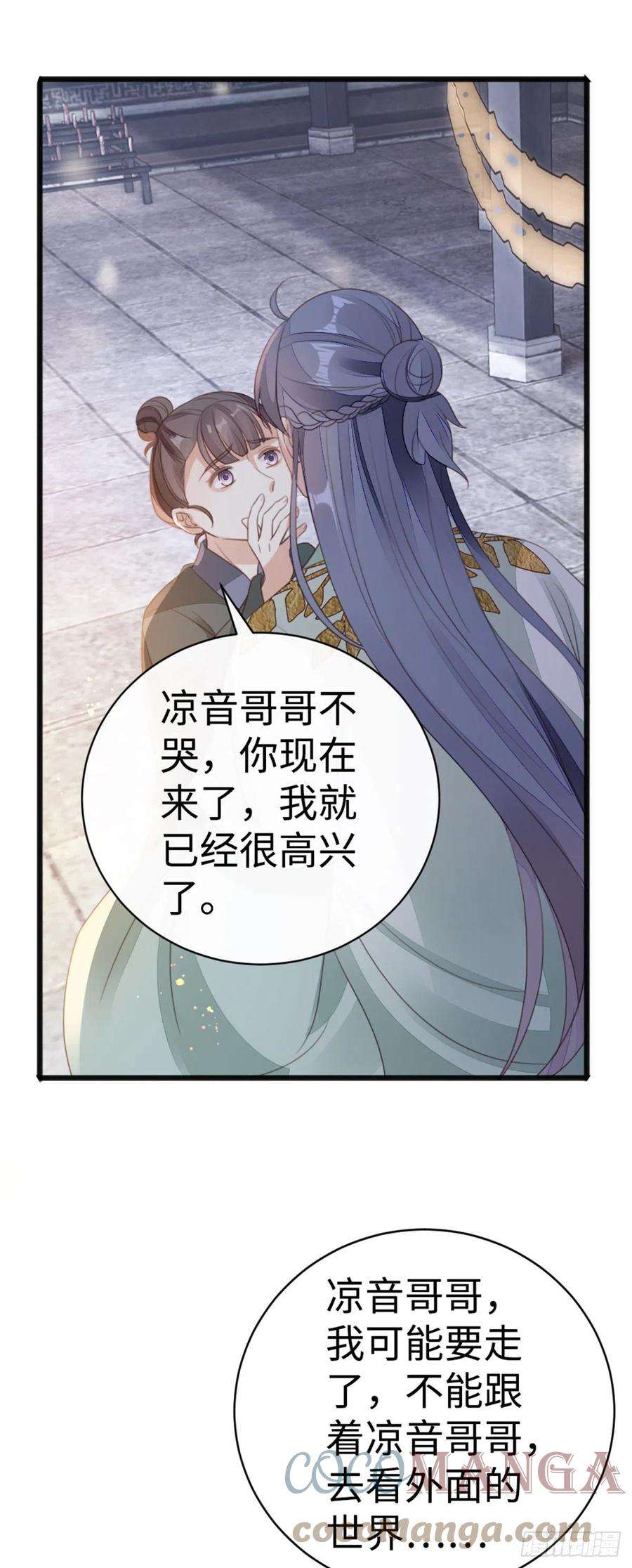 快穿之顶级反派要洗白91话 强吻