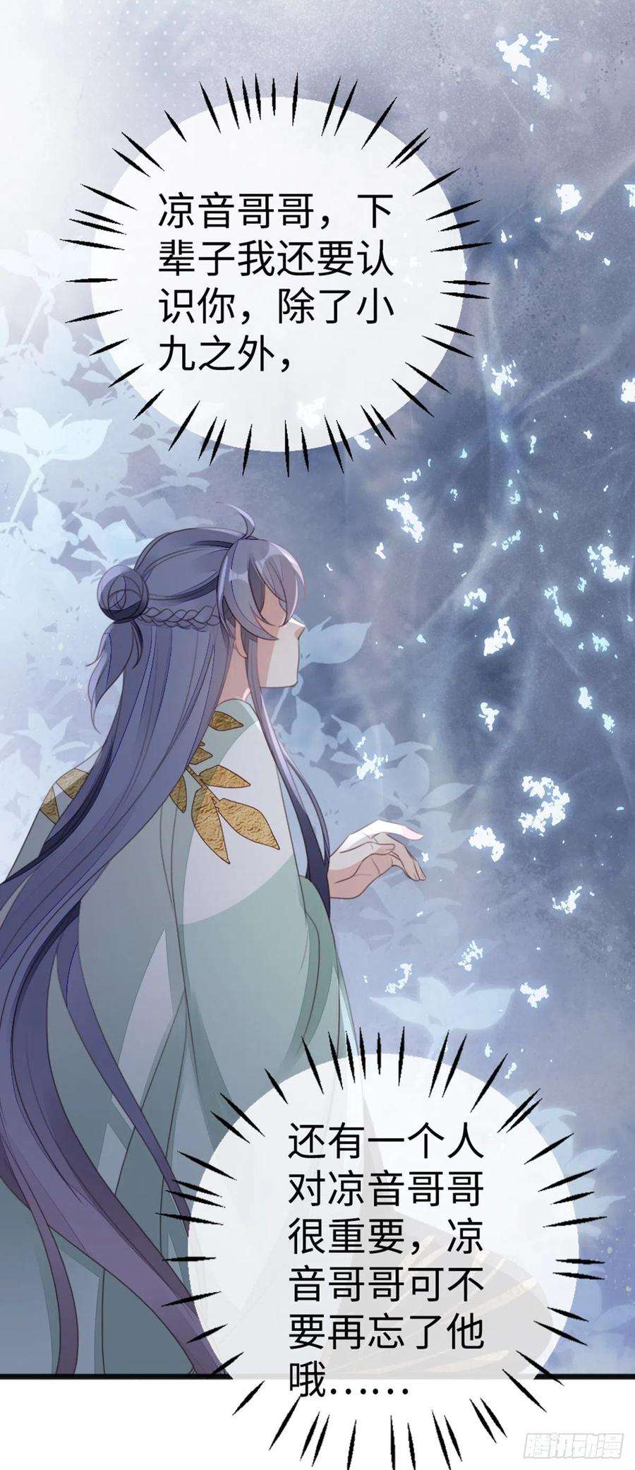 快穿之顶级反派要洗白91话 强吻