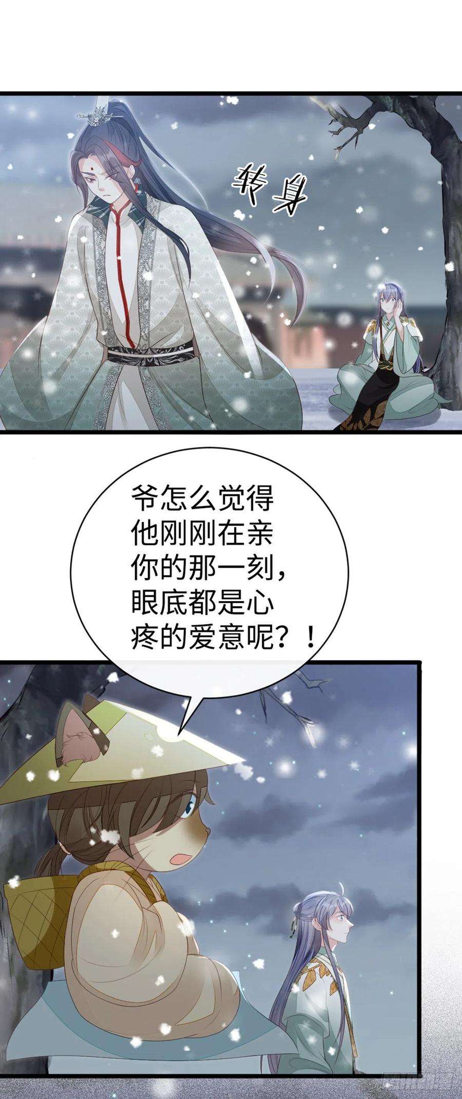 快穿之顶级反派要洗白92话 口是心非