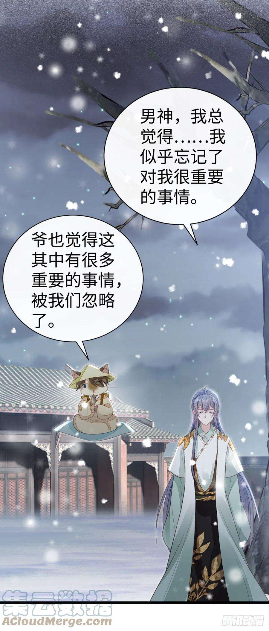 快穿之顶级反派要洗白92话 口是心非