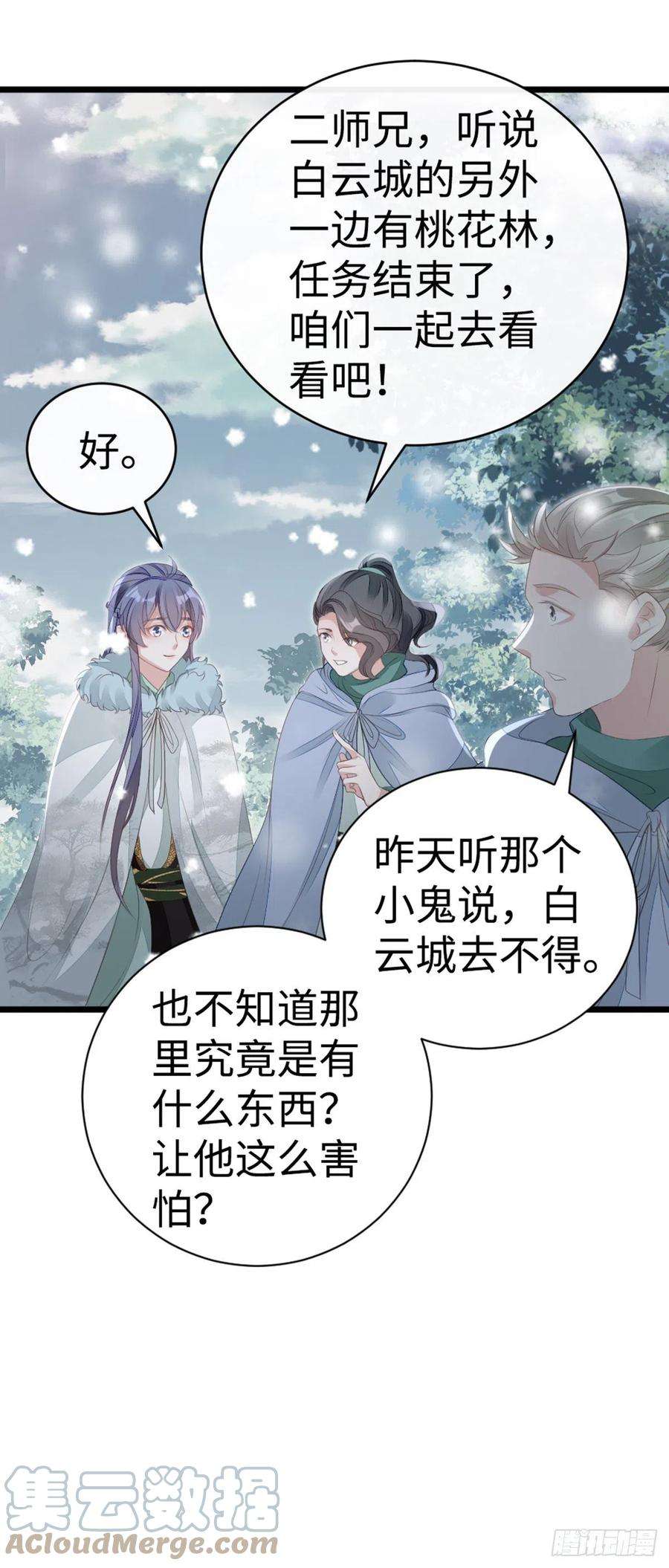 快穿之顶级反派要洗白92话 口是心非