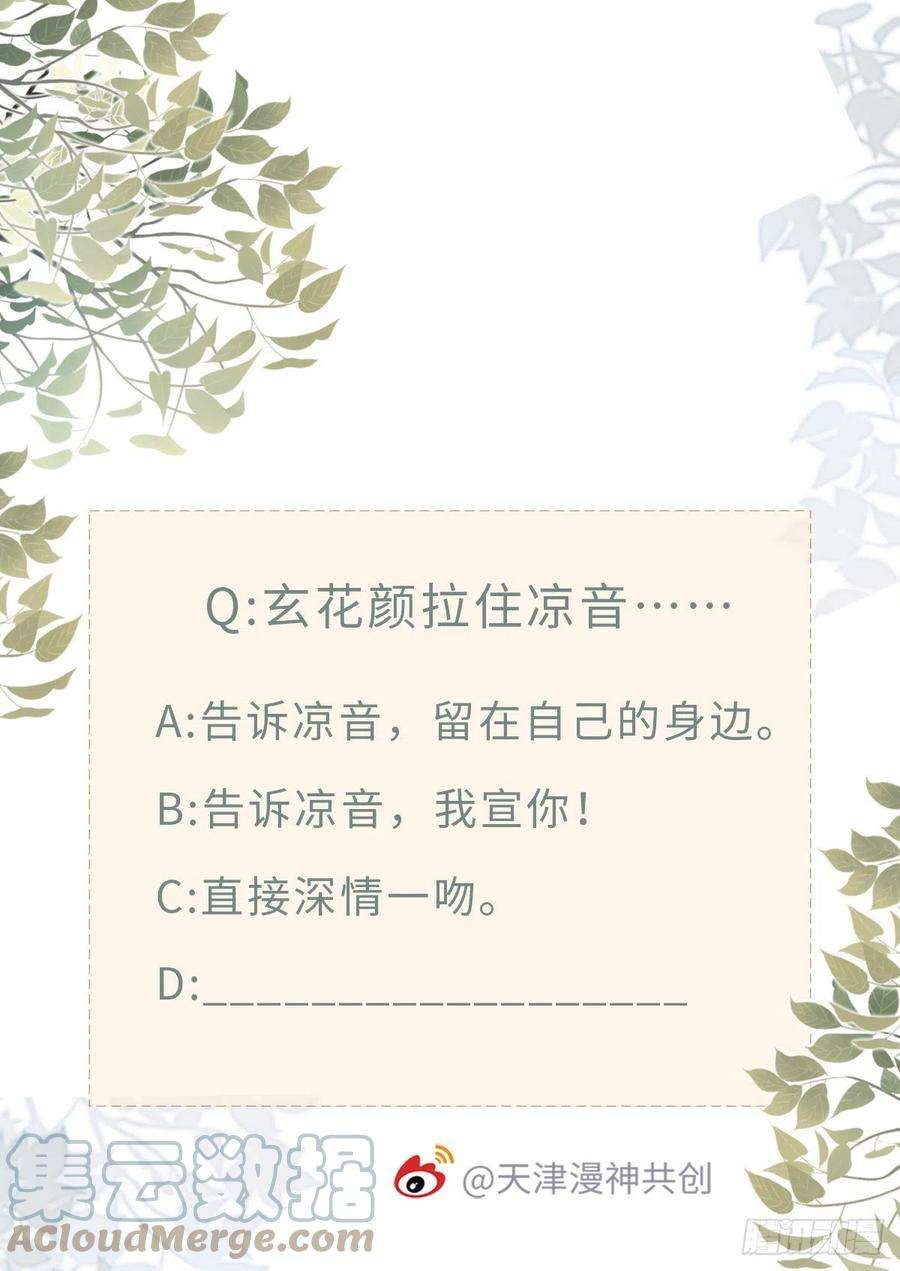 快穿之顶级反派要洗白92话 口是心非