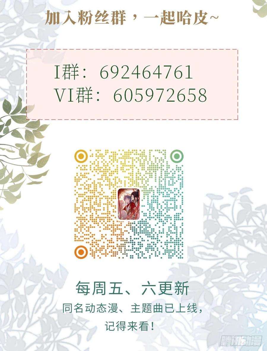 快穿之顶级反派要洗白92话 口是心非