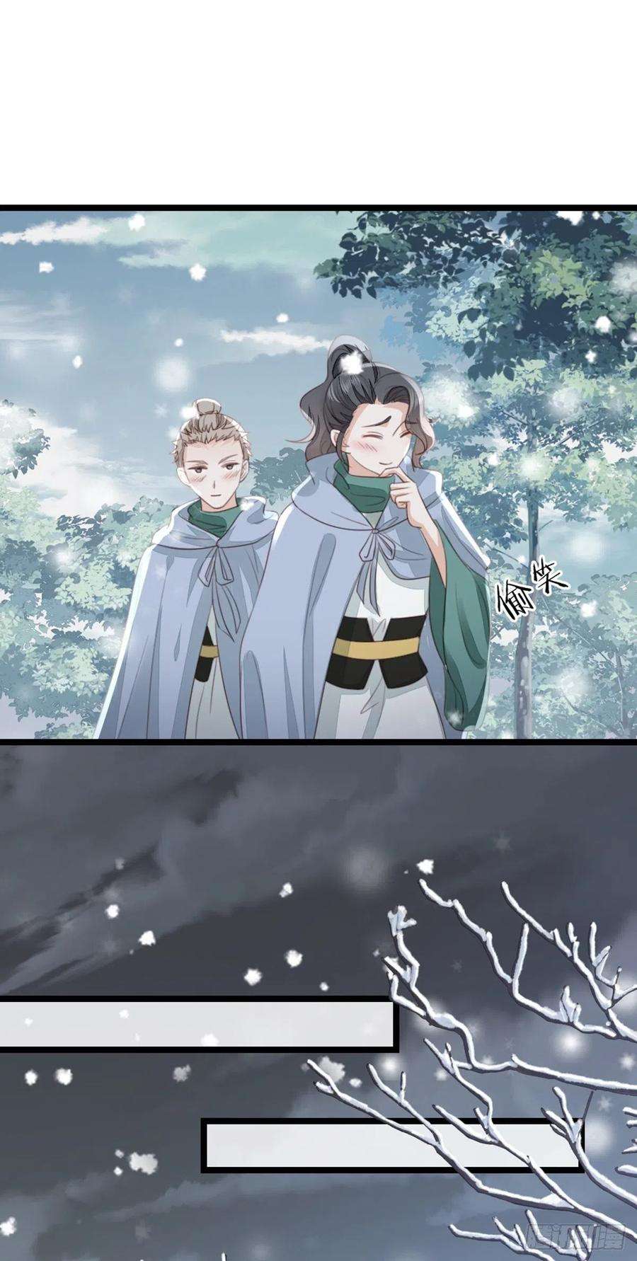 快穿之顶级反派要洗白93话 白云城