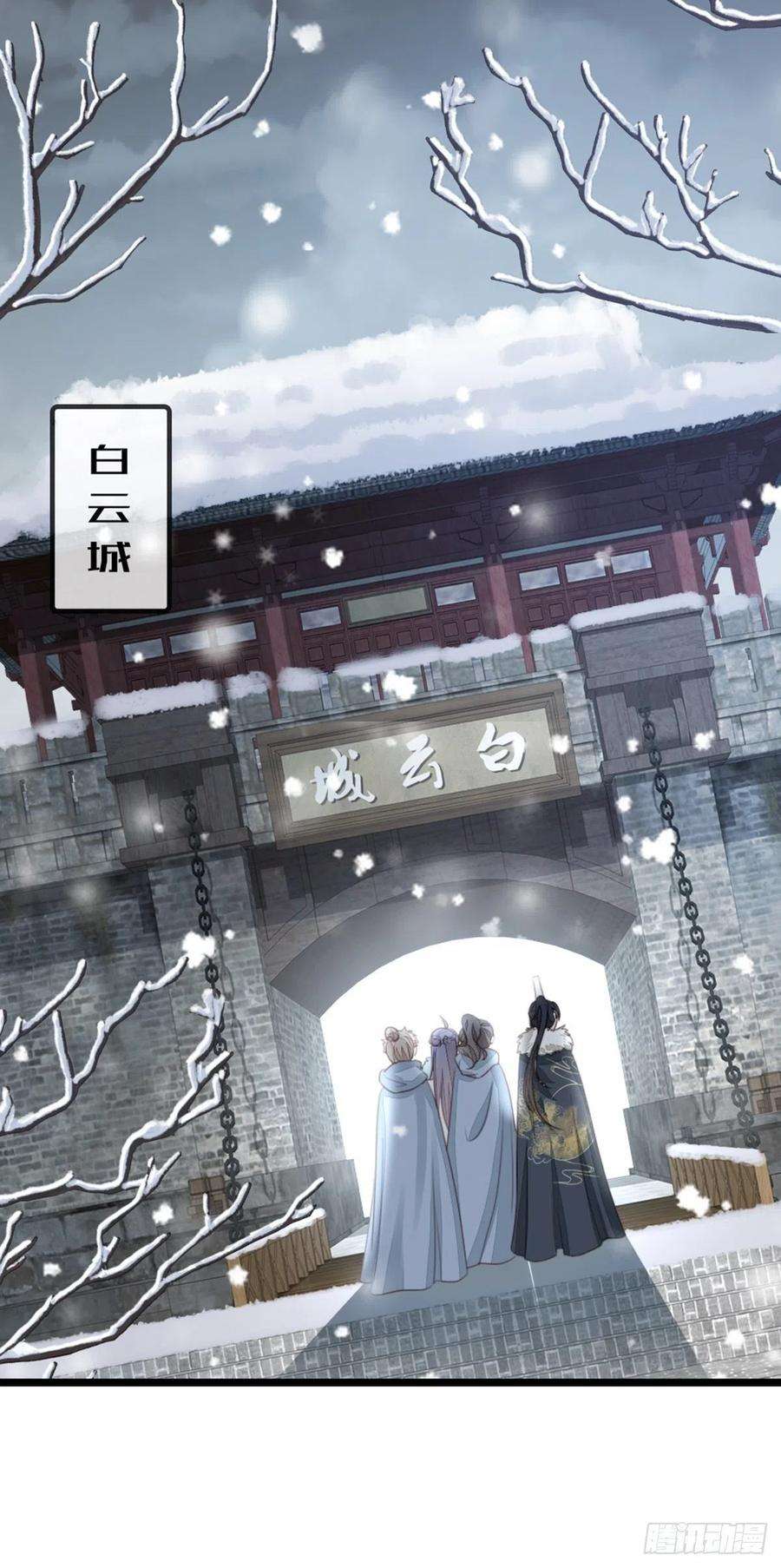 快穿之顶级反派要洗白93话 白云城