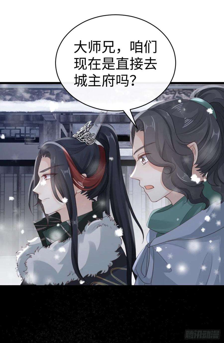 快穿之顶级反派要洗白93话 白云城