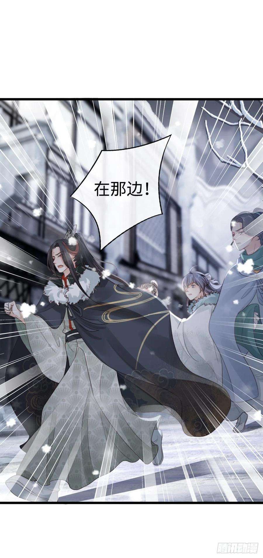 快穿之顶级反派要洗白93话 白云城