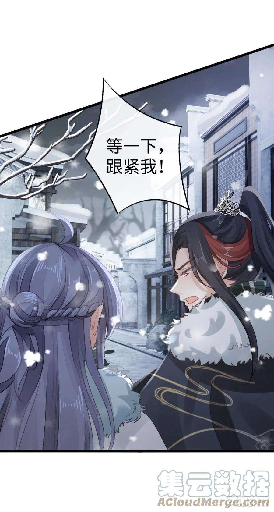 快穿之顶级反派要洗白93话 白云城