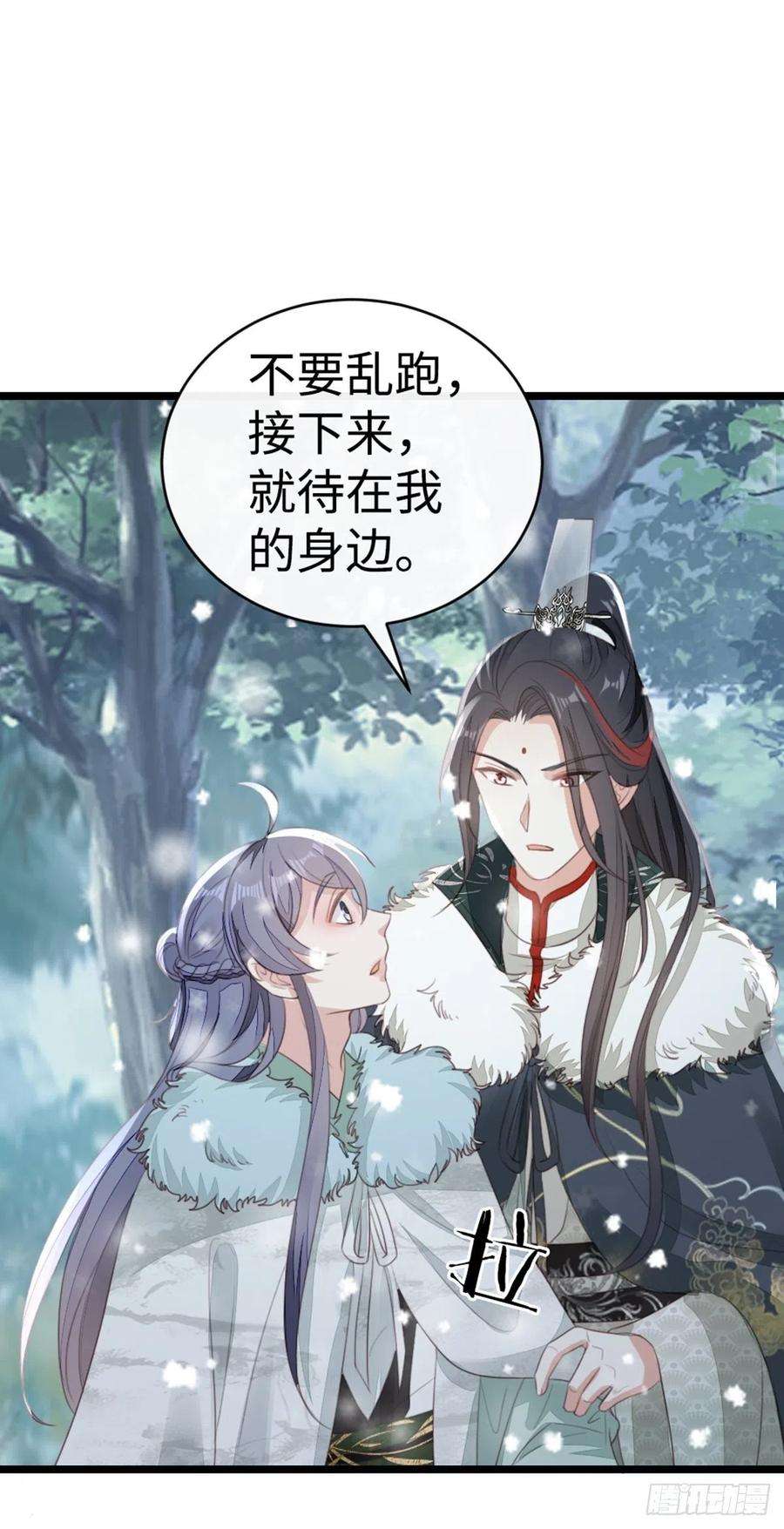 快穿之顶级反派要洗白93话 白云城