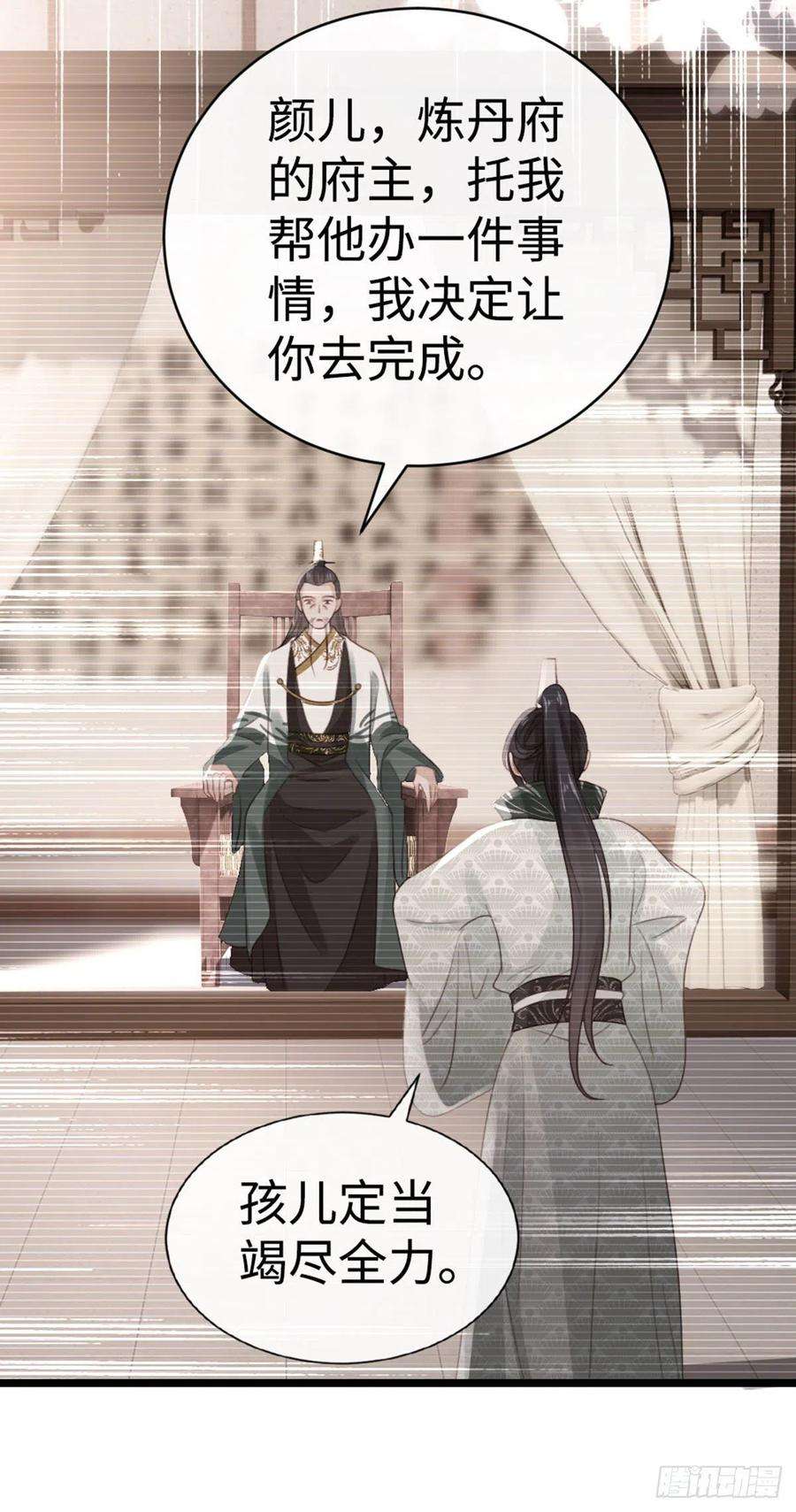 快穿之顶级反派要洗白93话 白云城