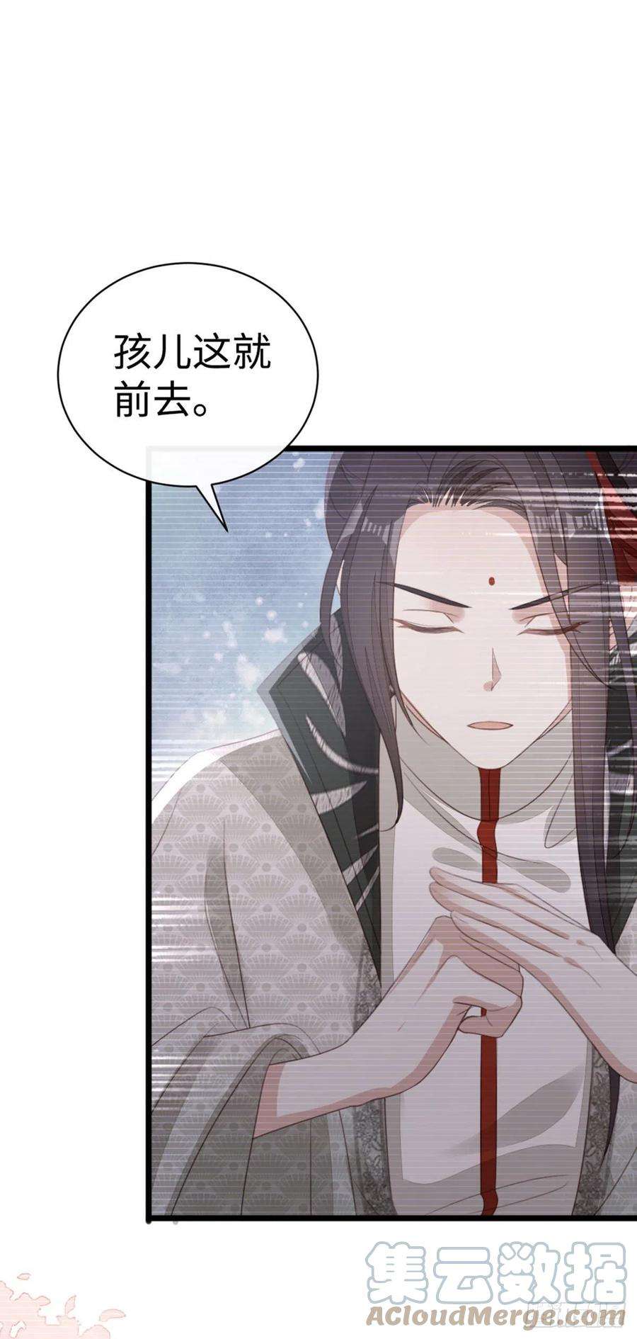 快穿之顶级反派要洗白93话 白云城