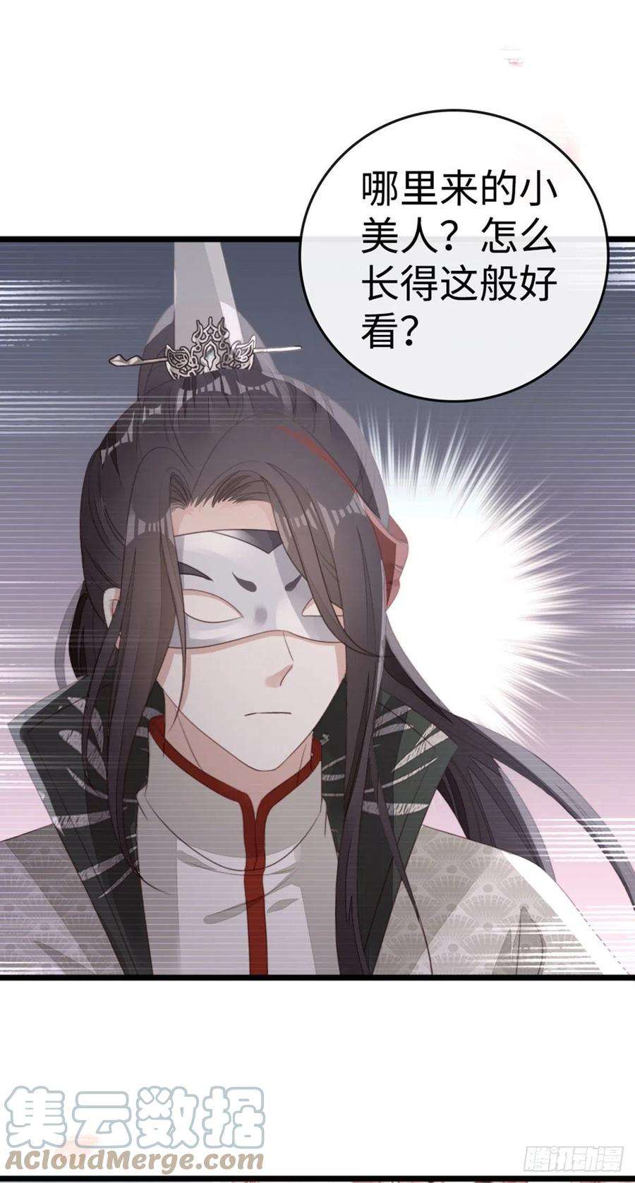 快穿之顶级反派要洗白93话 白云城