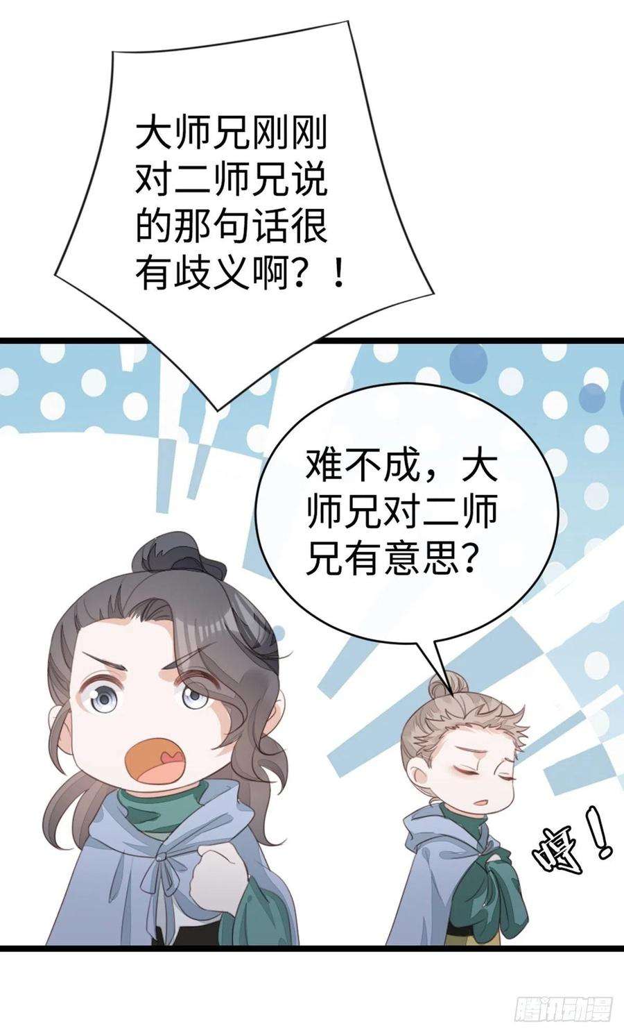 快穿之顶级反派要洗白93话 白云城