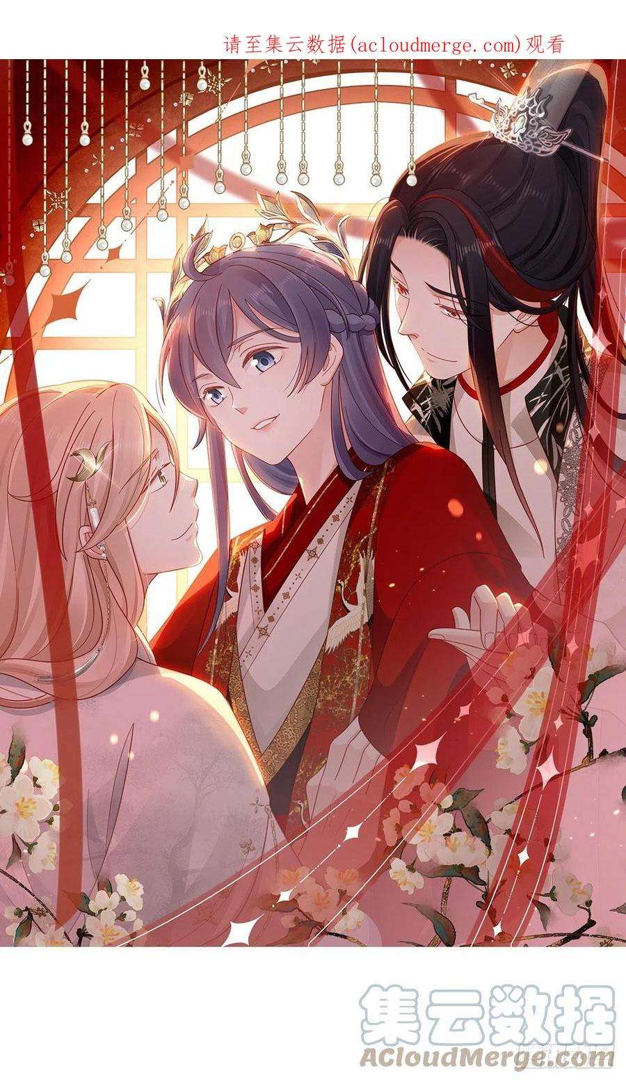 快穿之顶级反派要洗白94话 相识相知