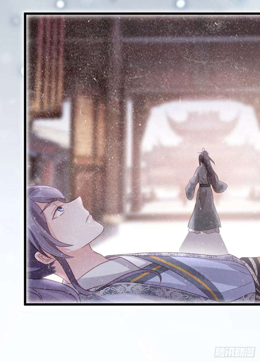 快穿之顶级反派要洗白94话 相识相知