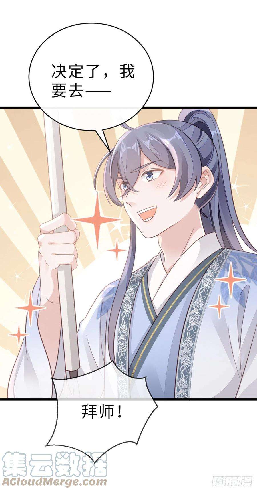 快穿之顶级反派要洗白94话 相识相知