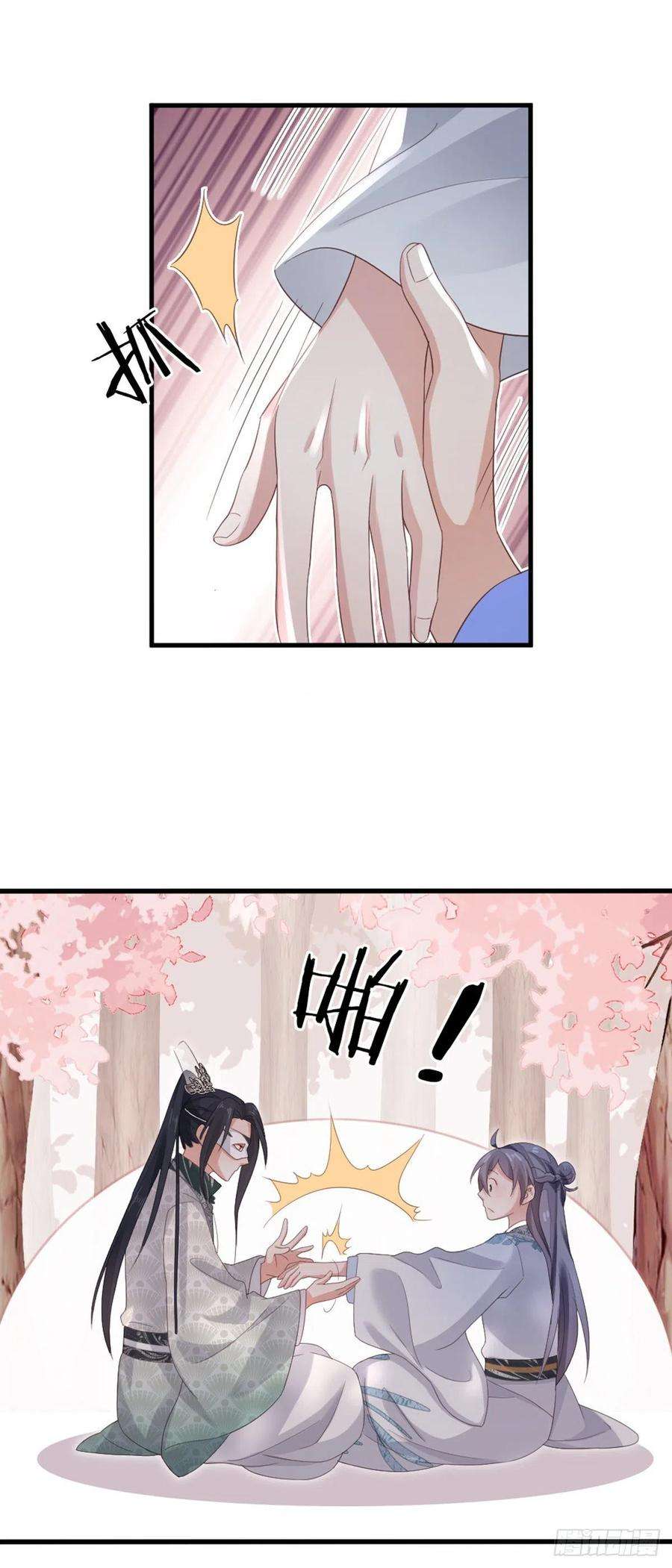 快穿之顶级反派要洗白94话 相识相知