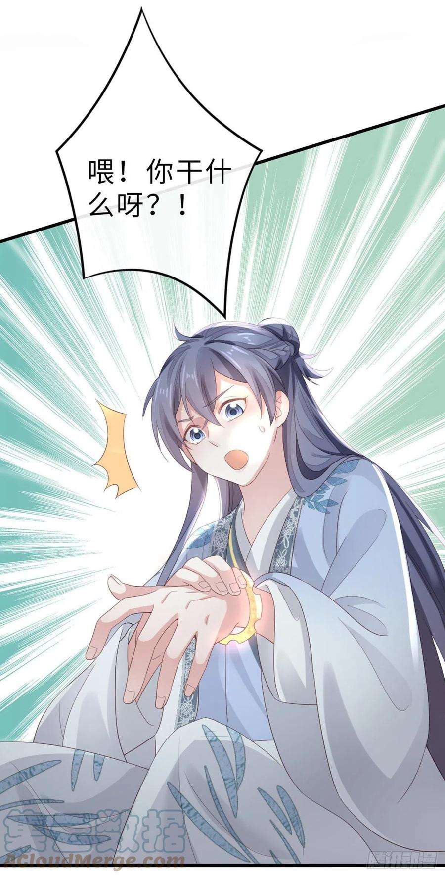 快穿之顶级反派要洗白94话 相识相知