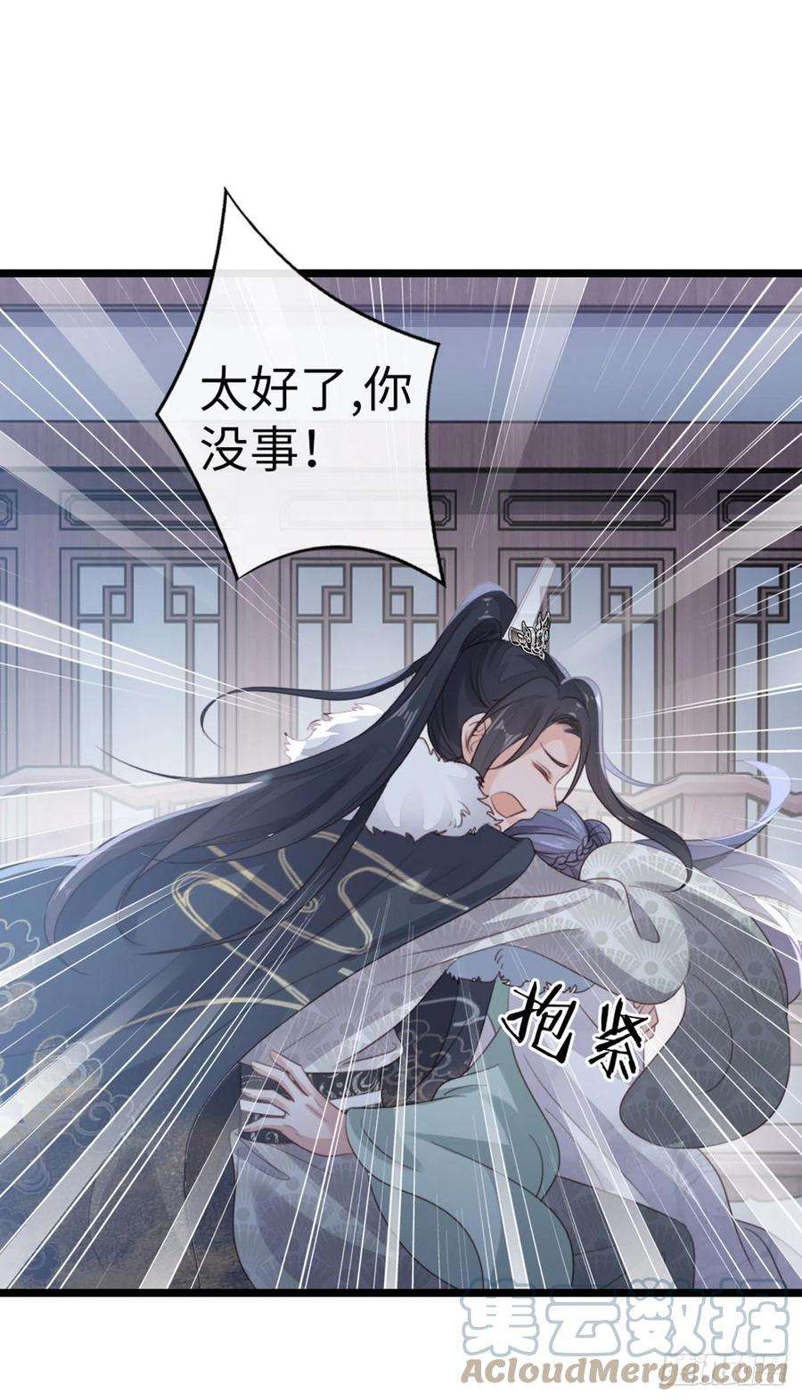 快穿之顶级反派要洗白95话 粉墨登场