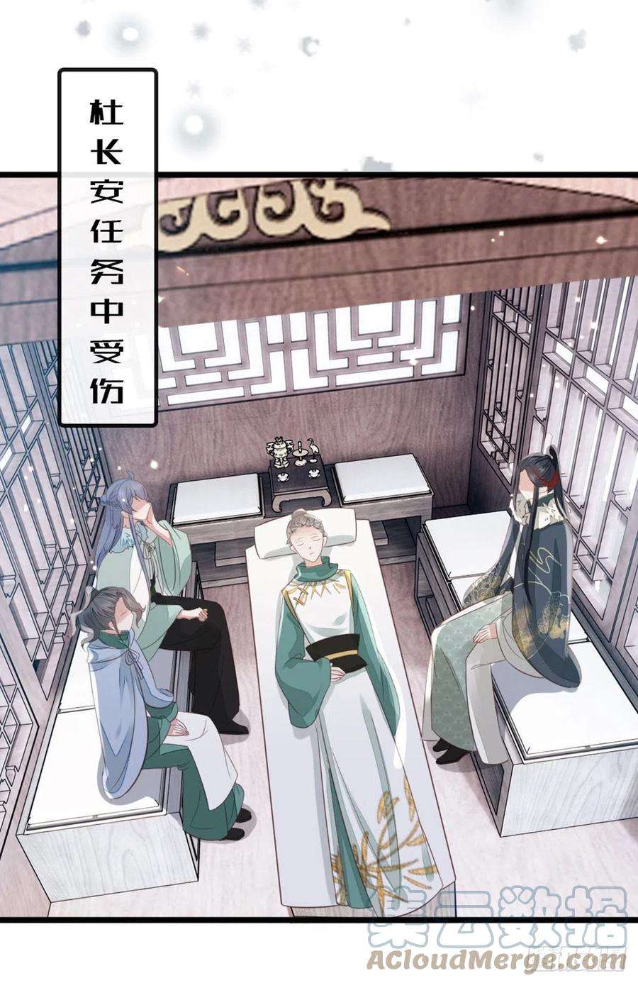 快穿之顶级反派要洗白95话 粉墨登场