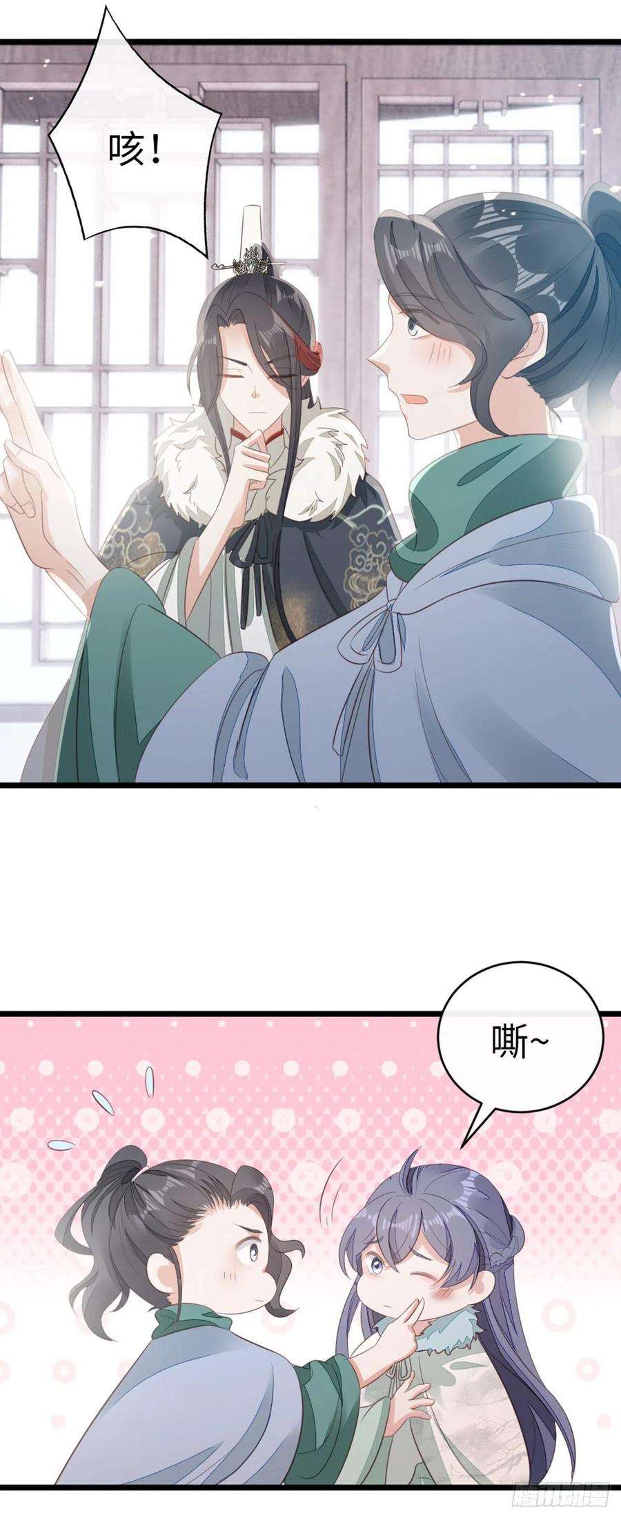 快穿之顶级反派要洗白95话 粉墨登场