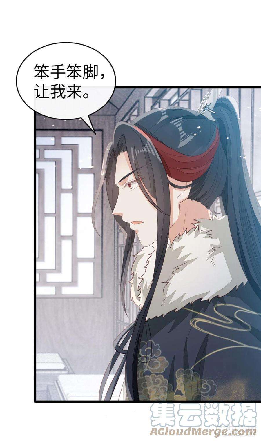 快穿之顶级反派要洗白95话 粉墨登场