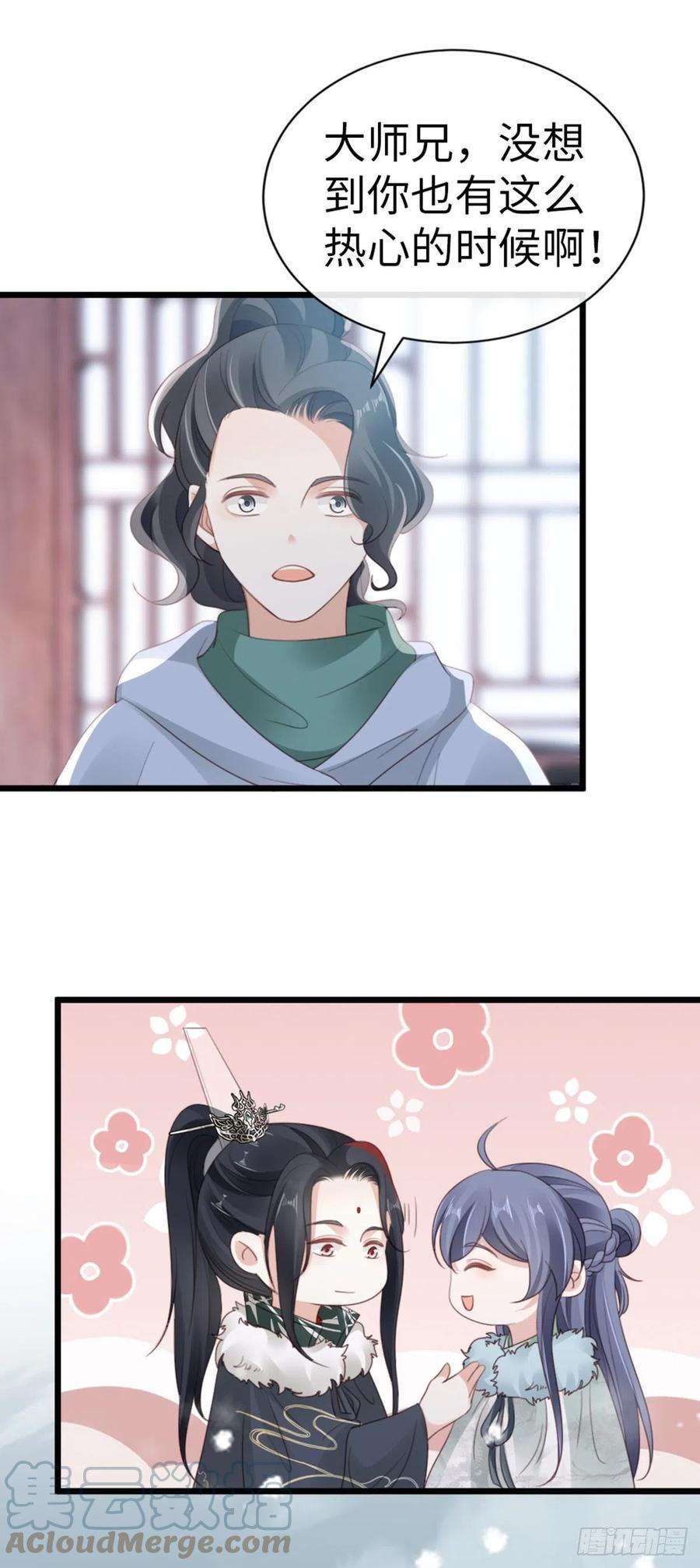 快穿之顶级反派要洗白95话 粉墨登场
